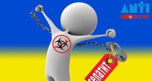 Всесвітній день боротьби з гепатитом