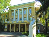 Науково-практична конференція «Актуальні питання офтальмології»