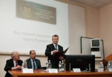 Вручення почесних нагород співробітникам НАМН