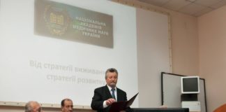 Вручення почесних нагород співробітникам НАМН