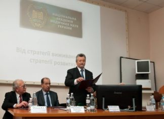 Вручення почесних нагород співробітникам НАМН