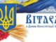 28 червня – День Конституції України