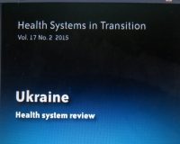 “Ukraine: Health Systems in Transition, 2015 рік”