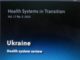 “Ukraine: Health Systems in Transition, 2015 рік”