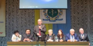 «Ендокринна патологія у віковому аспекті»