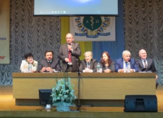 «Ендокринна патологія у віковому аспекті»