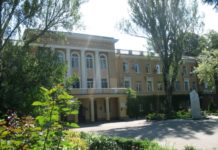 Філатовські читання – 2016