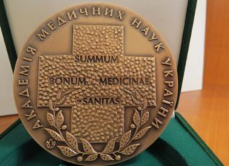Почесна нагорода від НАМН з нагоди 85-річчя ДонНМУ