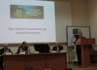 1-ше засідання президії НАМН у новому складі