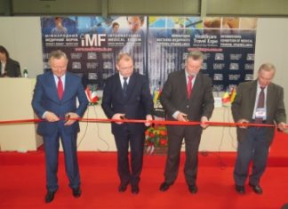 VII Міжнародний медичний форум «Інновації в медицині – здоров’я нації»