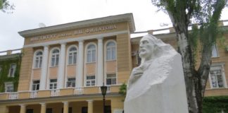 Оренда приміщення в ДУ «Інститут очних хвороб і тканинної терапії ім. В.П.Філатова НАМН»