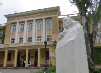 Оренда приміщення в ДУ «Інститут очних хвороб і тканинної терапії ім. В.П.Філатова НАМН»