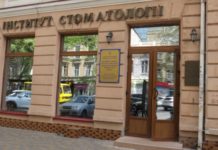 Досягнення та перспективи розвитку сучасної стоматології