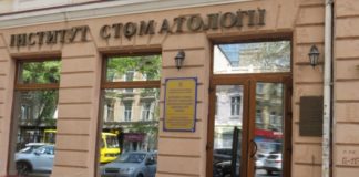Перейменування наукової установи НАМН
