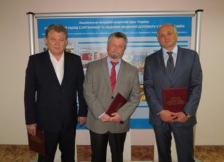 Вручення дипломів Лауреатів Премії Кабінету Міністрів до Дня науки