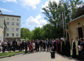 Відкриття центру духовно-психологічної підтримки поруч з клінікою ДУ «Інститут епідеміології та інфекційних захворювань ім. Л.В. Громашевського НАМН України»