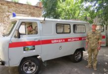 Передача автомобіля швидкої допомоги військовому шпиталю. АНОНС
