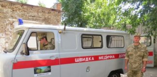 Передача автомобіля швидкої допомоги військовому шпиталю. АНОНС