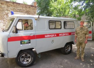 Передача автомобіля швидкої допомоги військовому шпиталю. АНОНС