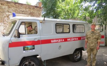 Передача автомобіля швидкої допомоги військовому шпиталю. АНОНС
