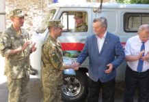 НАМН України – воїнам АТО