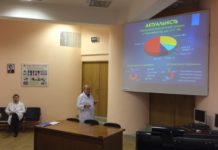 Лекції із застосуванням телемедичних технологій з надання медичної допомоги постраждалим з бойовими ушкодженнями