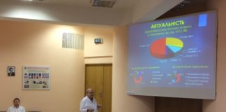 Лекції із застосуванням телемедичних технологій з надання медичної допомоги постраждалим з бойовими ушкодженнями