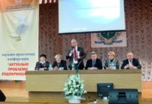 «Ендокринна патологія у віковому аспекті»