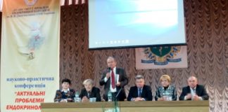 «Ендокринна патологія у віковому аспекті»