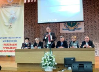 «Ендокринна патологія у віковому аспекті»