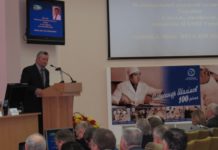 Науково-практична конференція з нагоди 100-річчя О.О. Шалімова