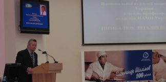 Науково-практична конференція з нагоди 100-річчя О.О. Шалімова