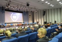 До 25-річчя НАМН України. Презентація документального фільму