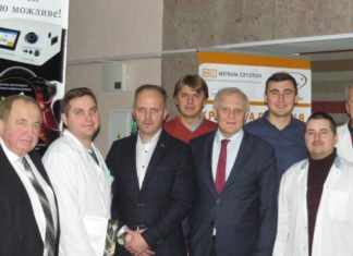 Впровадження методики кріоанальгезії в Інституті нейрохірургії ім. А.П. Ромоданова НАМН України