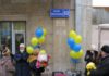 Відкриття пам’ятного знаку на честь Ю. Іллєнка