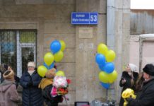 Відкриття пам’ятного знаку на честь Ю. Іллєнка