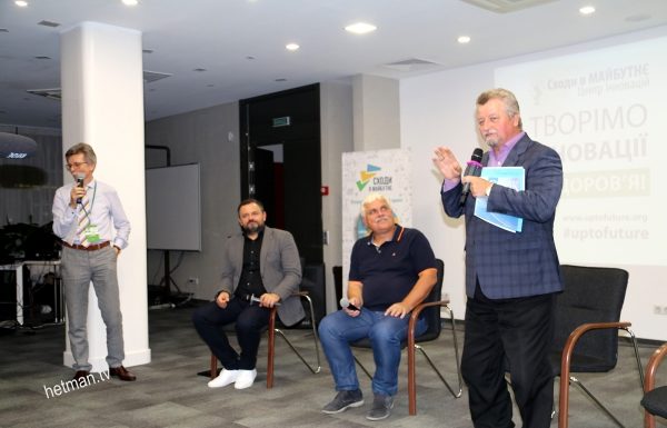 Індивідуальна та колективна мотивація – джерело успіху інноватора