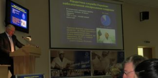 Засідання Президії НАМН України