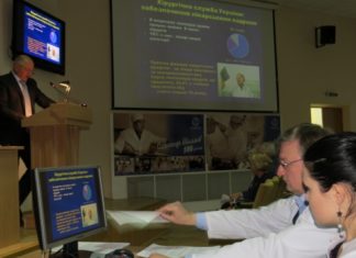 Засідання Президії НАМН України