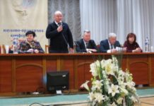 Ендокринна патологія у віковому аспекті. Науково-практична конференція