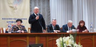 Ендокринна патологія у віковому аспекті. Науково-практична конференція
