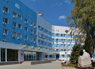 Науково-практична конференція з нагоди 100-річчя від дня народження засновника сучасної вітчизняної хірургії О. О. Шалімова