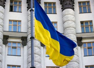 Премія Кабінету Міністрів України за розроблення і впровадження інноваційних технологій