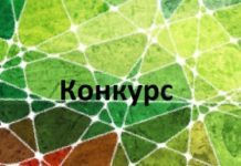 Конкурс на здобуття премій НАМН України та Асоціації працівників медичних вузів України для студентів
