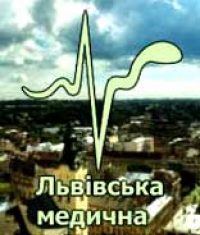 “Медична наука та практика: виклики і сьогодення”