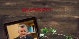 З Новим роком та Різдвом Христовим!