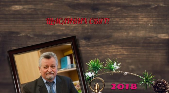 З Новим роком та Різдвом Христовим!