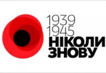 З нагоди 70-річчя вікопомного Дня Перемоги