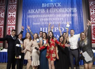 Президент НАМН України В. Цимбалюк відвідав 175-й випускний в НМУ ім. О.О. Богомольця