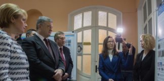 Вручення президентських премій молодим вченим